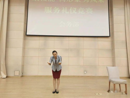 禮儀競賽展風采 提升服務樹品牌